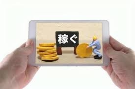 当店は『毎日稼げる』お店です。