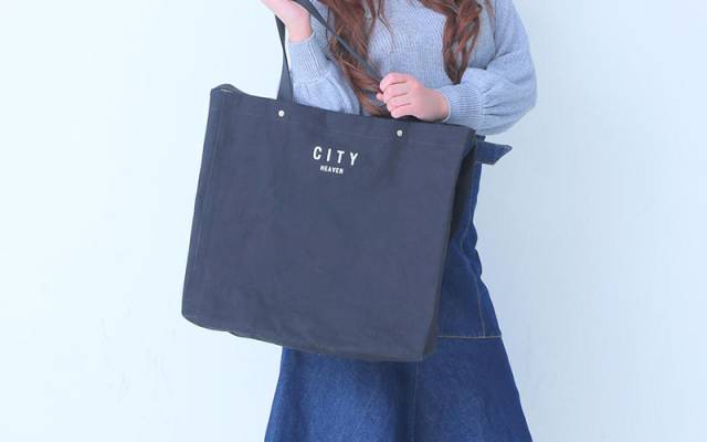 仕事道具を持ち帰らない