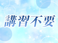 Diamond Hearts(ダイヤモンドハーツ)2