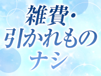 Diamond Hearts(ダイヤモンドハーツ)3