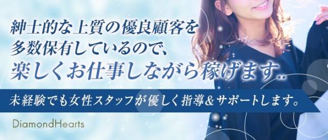 無理なくお仕事始めましょ♪