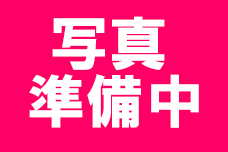 寮完備★写真準備中