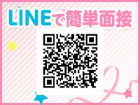 ハンド王子-究極のハンド専門店-派遣型4