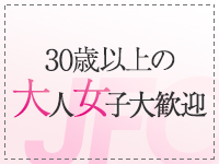 夫が失業しました。1