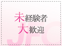 夫が失業しました。2