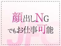 夫が失業しました。3