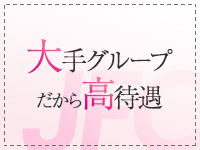 夫が失業しました。5