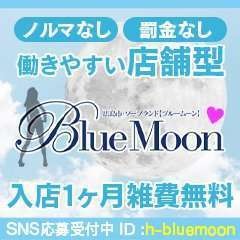 お店の自慢POINTを教えてください！