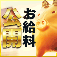 １日でお家賃稼げます！！