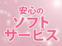 aroma ace.(アロマエース）エースグループ2