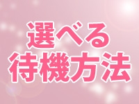 aroma ace.(アロマエース）エースグループ3