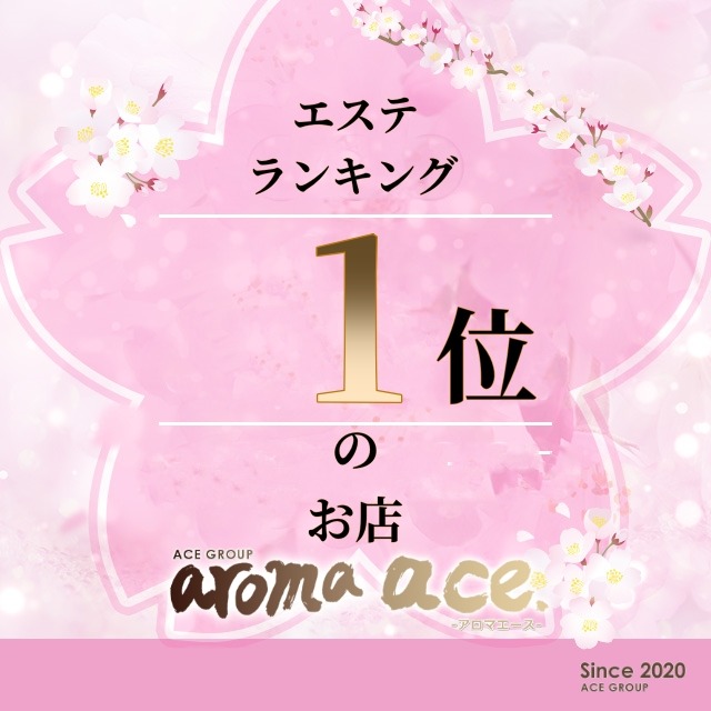 💐 まずは体験入店からでも大丈夫です 💐