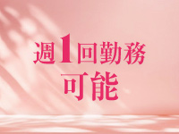 奥様鉄道69 山口店7