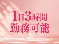 奥様鉄道69 山口店8