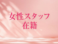 奥様鉄道69 山口店10