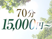 奥様鉄道69 広島店（山口～周南～岩国）1