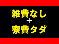 五十妻（イソップ）40代～60代 山口・宇部店3