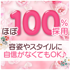 稼げる女の子が共通して行っていることはありますか？