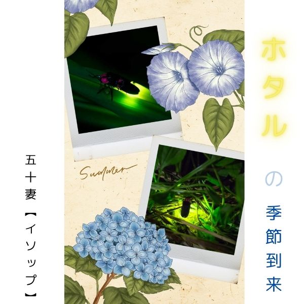 また会いたいと思ってもらうコツ