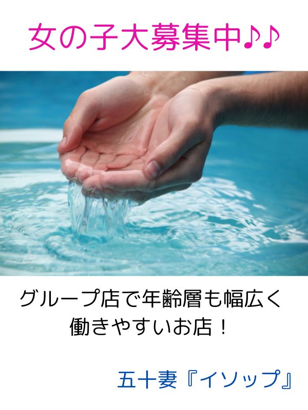 グループ店があるから働きやすい環境です！