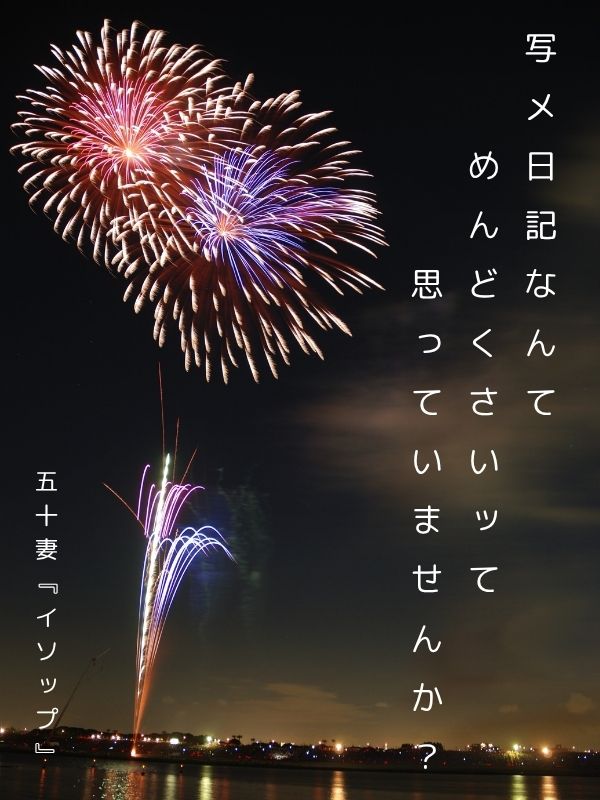 女の子はこれを頑張る！