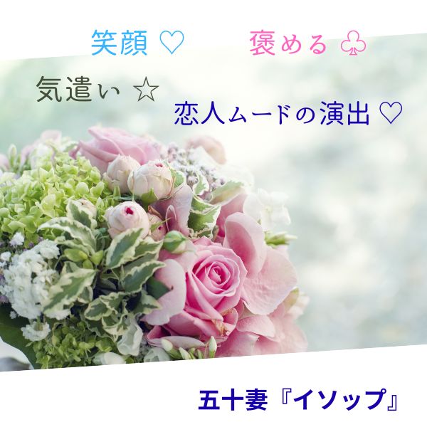 本指名を増やすコツ！