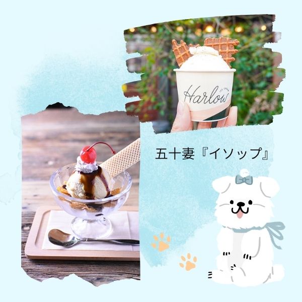 よくある質問！