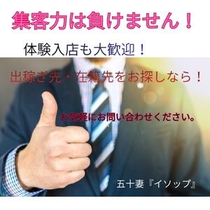 集客力には自信があります！