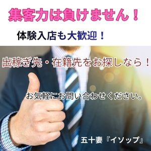 集客力には自信があります！