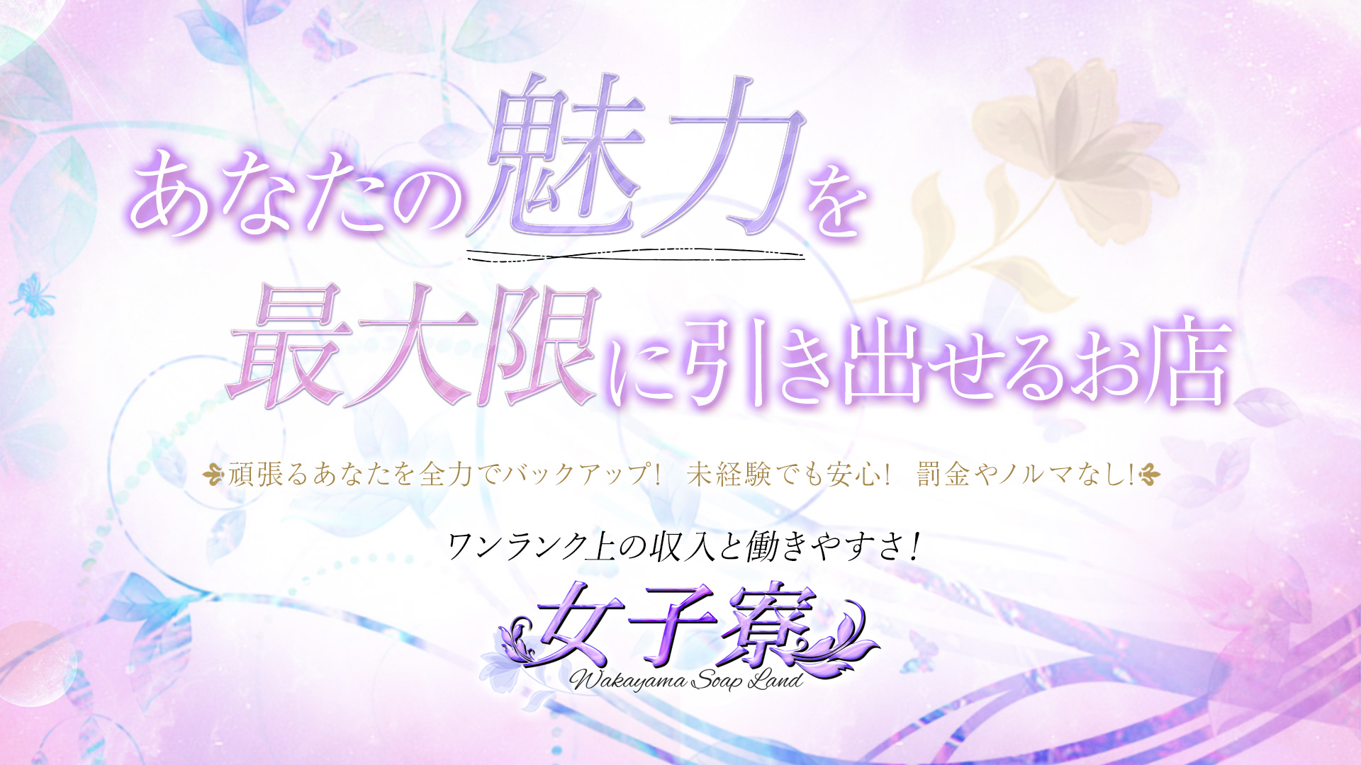 女子寮