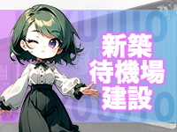 姫路東 熟女・美少女ならココ7