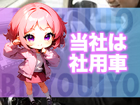 姫路東 熟女・美少女ならココ9