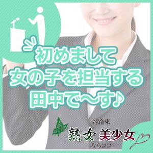 初めまして～！面接担当させて頂く藤原です！！