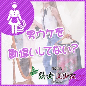 どんな女性が男ウケするのでしょうか？ 