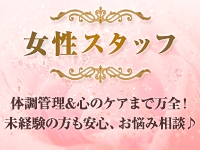 大和ナデシコグループ1