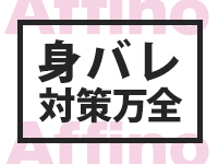 Affino～アフィーノ～2