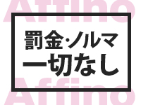 Affino～アフィーノ～3