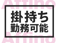 Affino～アフィーノ～4