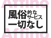 Affino～アフィーノ～5