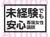 Affino～アフィーノ～6