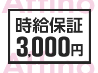 Affino～アフィーノ～7