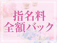 Aroma Salon Freyja広島店2