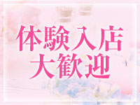 Aroma Salon Freyja広島店5