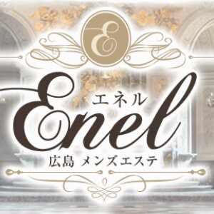 ENEL（エネル）