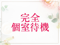 heaven（リラクゼーションサロンヘブン）1