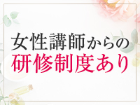 heaven（リラクゼーションサロンヘブン）2