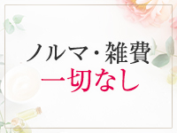 heaven（リラクゼーションサロンヘブン）4