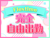 色恋（宇和島）1