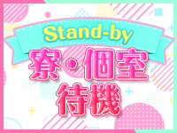 色恋（宇和島）3