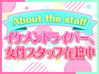 色恋（宇和島）4